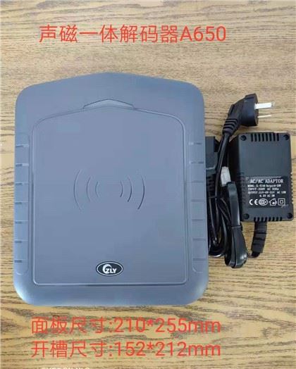 EAS Anti Theft Systeem 58KHZ AM Deactivator