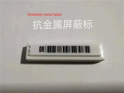 Supermarkt Anti Diefstal 58KHz Label